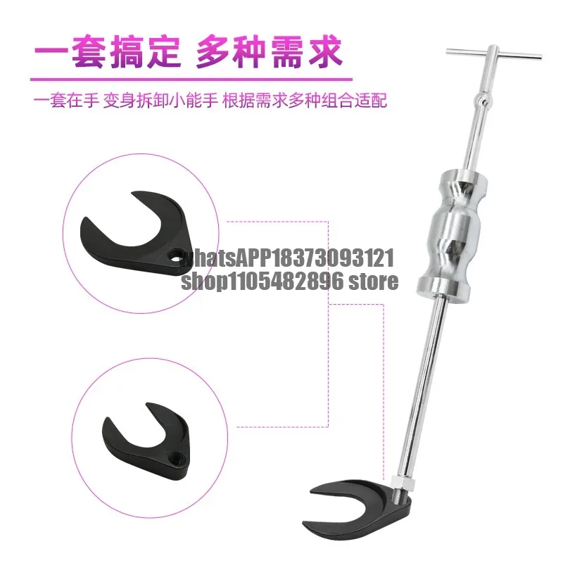 Half-axis disassembly tool Drive shaft pull code Half-axis pull-out tool Slide hammer type half-axis ball cage pull code tool