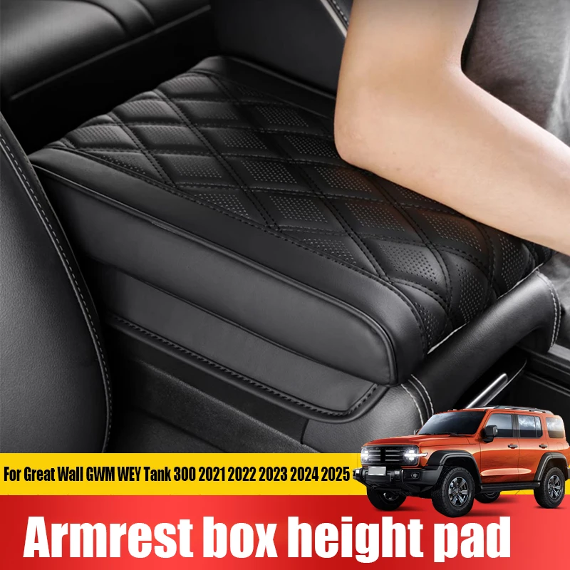 

For Great Wall GWM WEY Tank 300 2021 2022 2023 2024 Central control armrest box height pad armrest box height pad