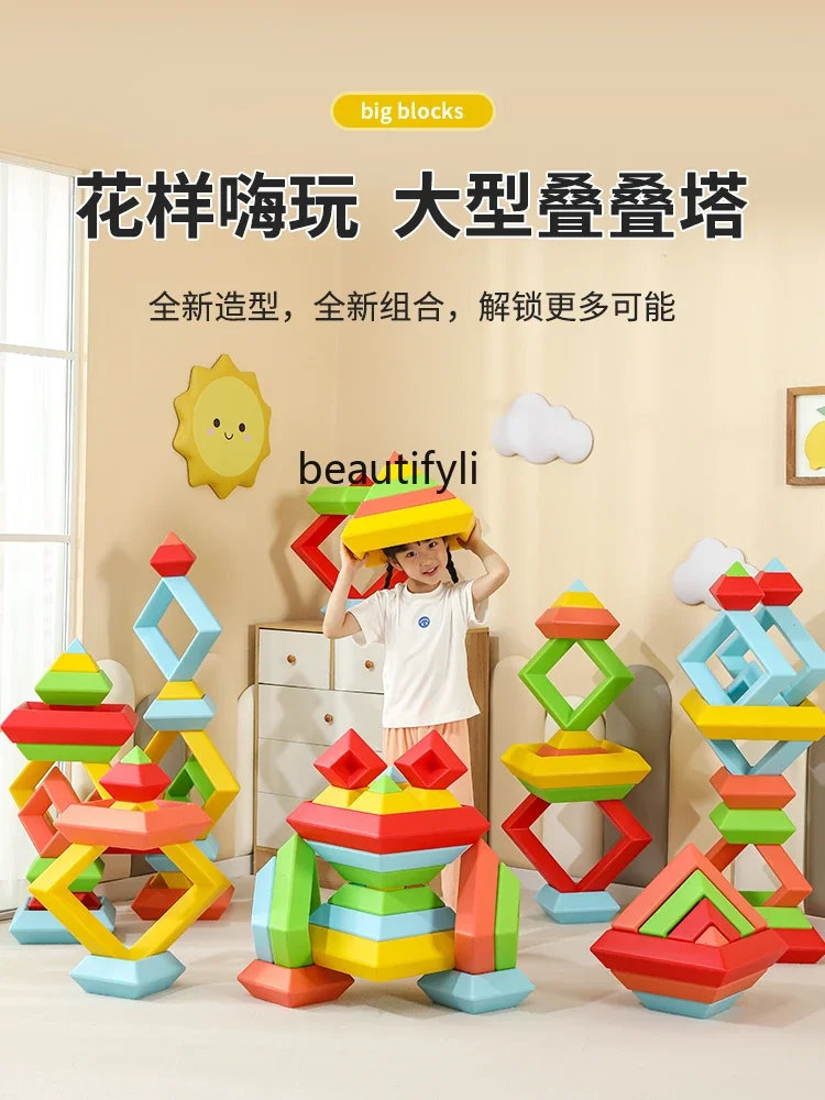 Kindergarten changing building block tower children assemble early education puzzle stacking music large granular toys