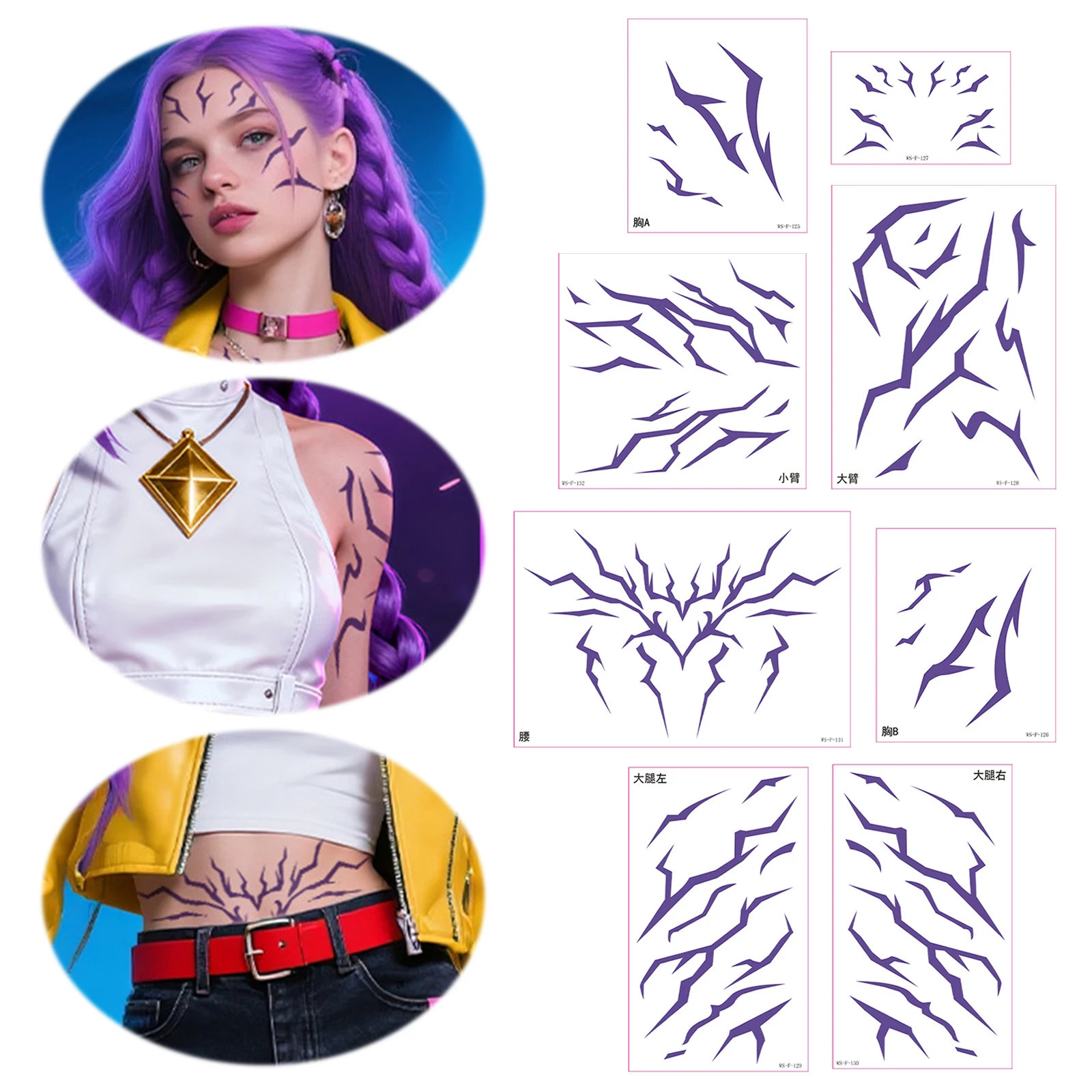 

8 листов аниме татуировки на лице, наклейки для косплея, татуировки, реквизит, поддельные татуировки на руку, грудь, аксессуары для косплея на Хэллоуин