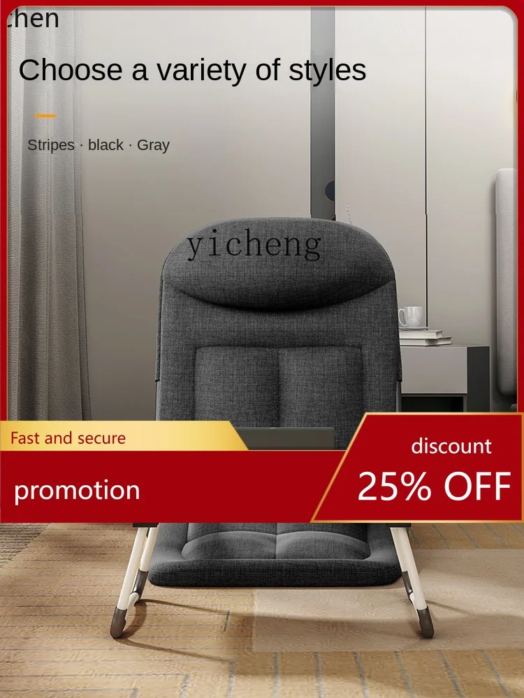

YFY Armchair Folding Reclinable Elderly Back Cushion God Seat Lazy Sofa