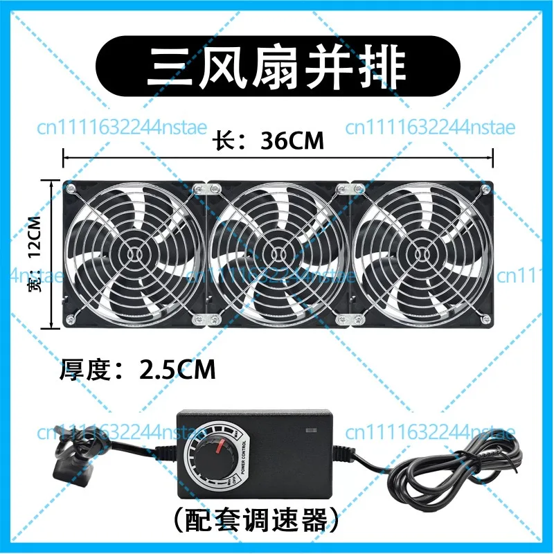 12cm Silent High Airflow Exhaust Fan 220V Speed‑Adjustable for Cabinet Flower Stand Radiator and Window Heat Dissipation Fan