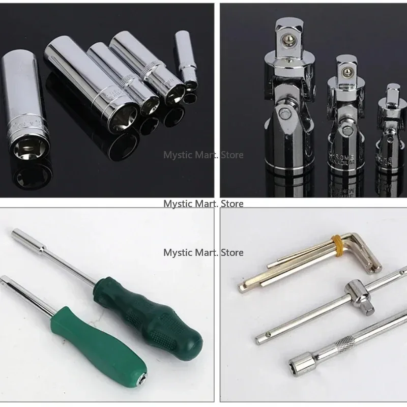 

Heavy Duty 216PCS Socket Wrench Set: Household & Automotive Mechanical Dismantling Tools