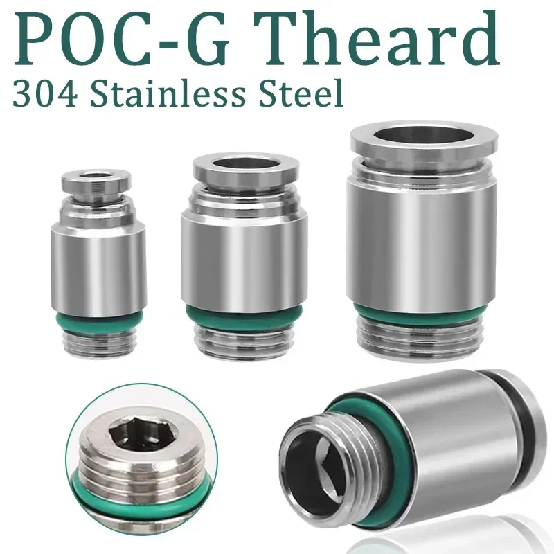 10/50/200pcs POC-G 304 Stainless Steel Pneumatic Quick Coupling Quick Plug G Thread Inner Hexagon Air Fitting