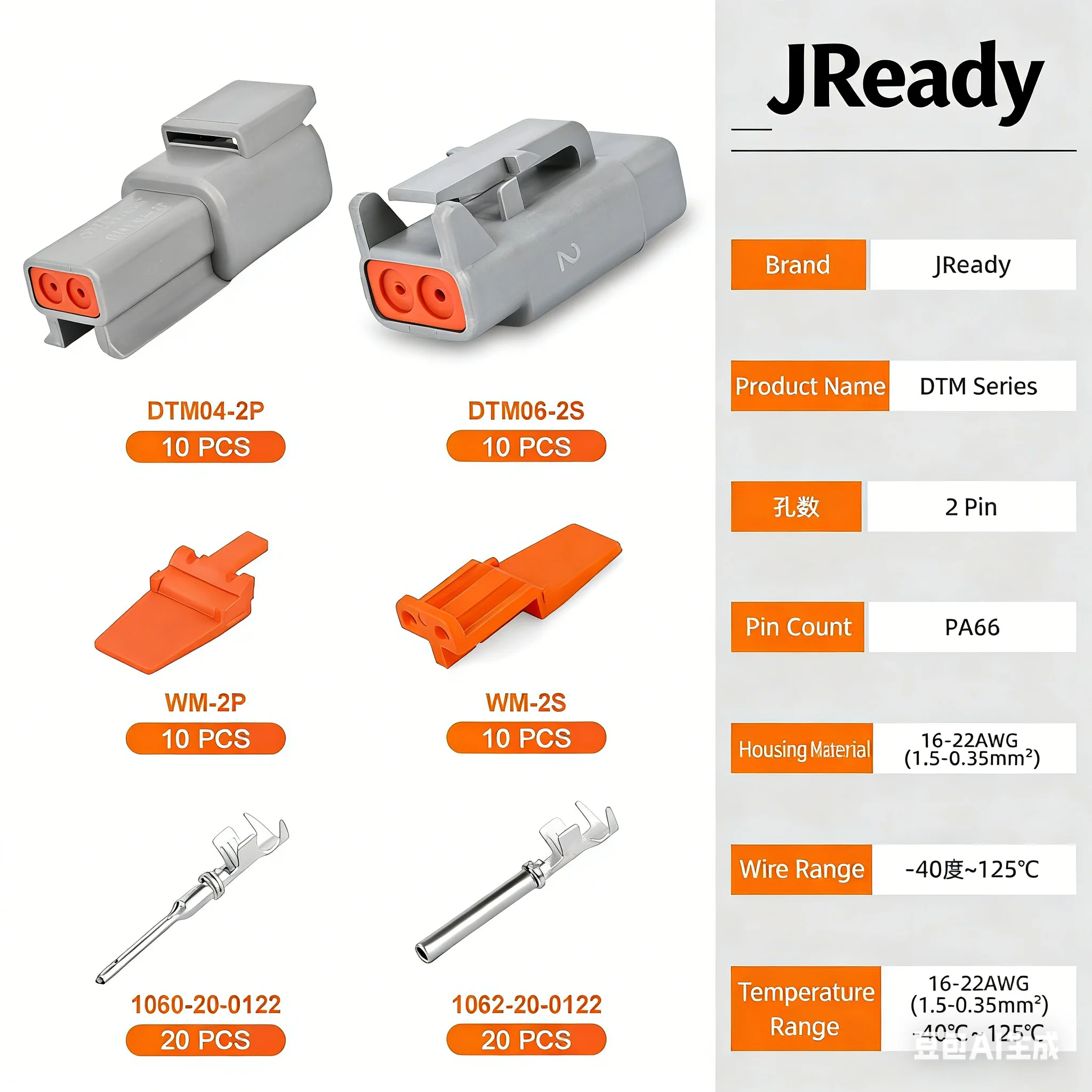 Jrready Dtm Waterpr…
