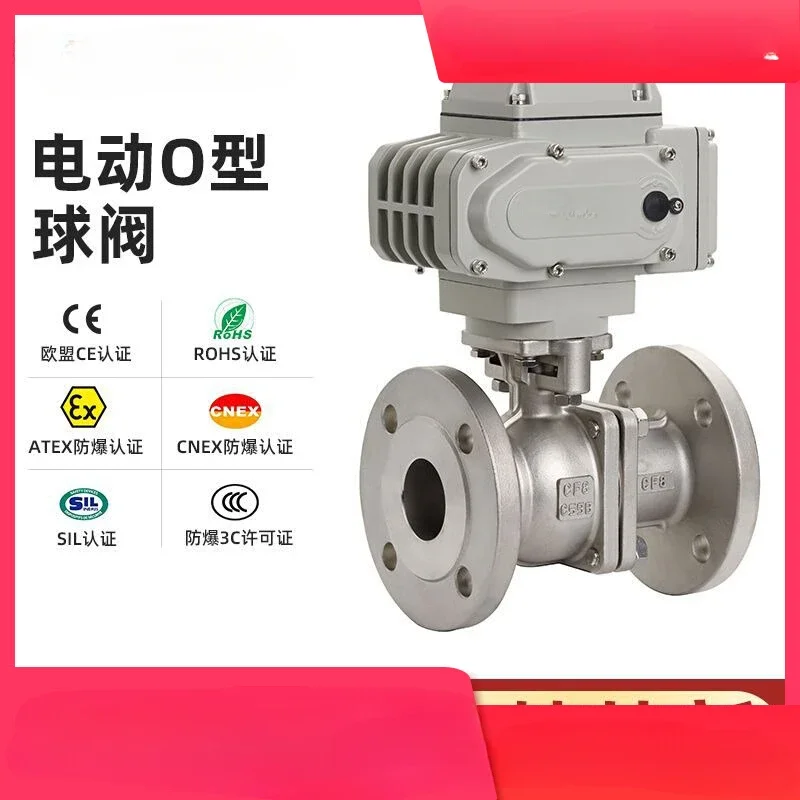 

Heli electric ball valve cast steel high temperature steam explosion-proof actuator quick cut-off switch