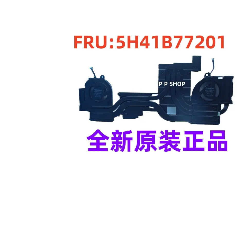 Replacement Cooling Fan with Heat Sink Module for Lenovo ThinkPad P15 ...