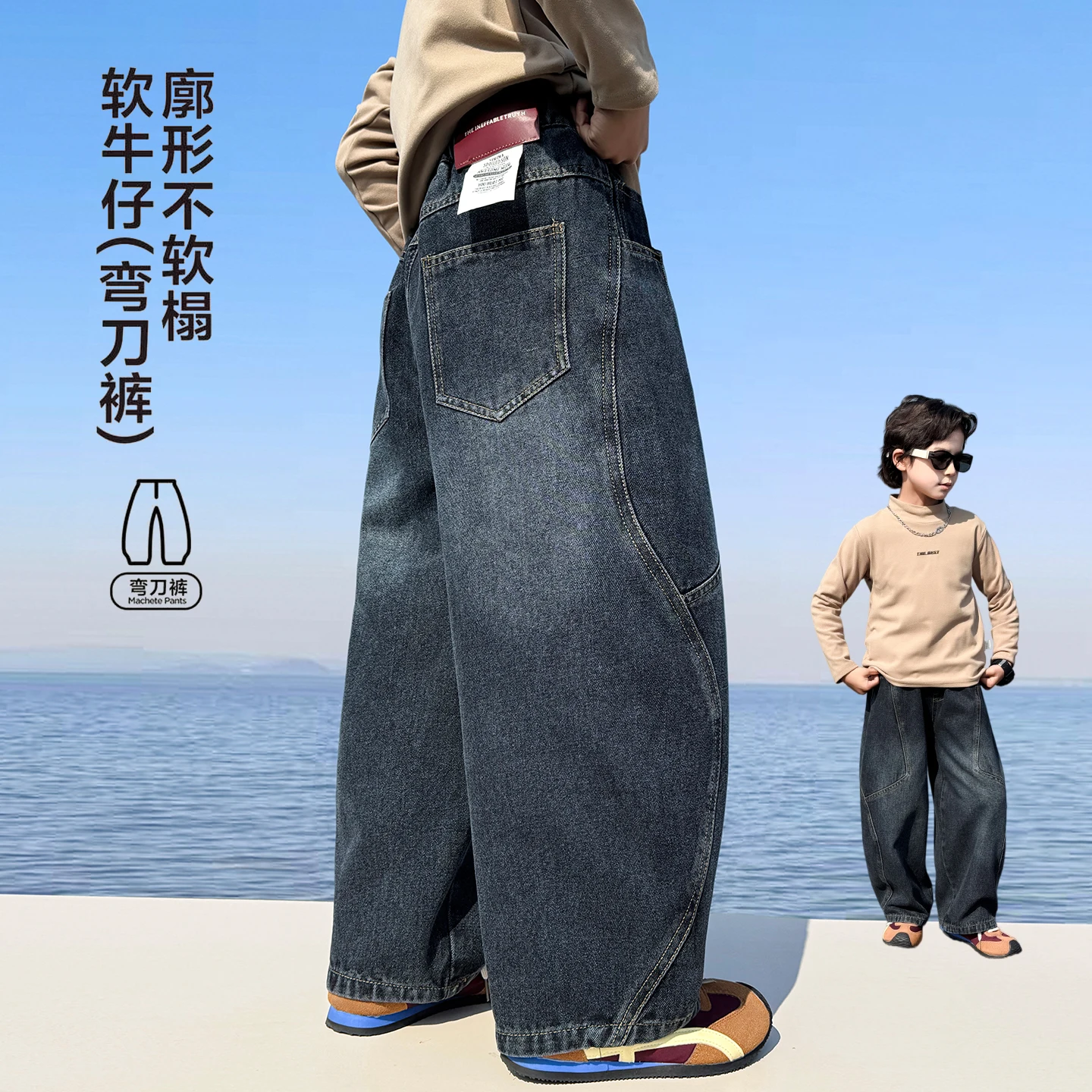 Young Child Long Trousers Stylish Denim Pants for Teenagers 6-14Y Streetwear Style Boys Patchwork High Quality Deep Blue Jeans