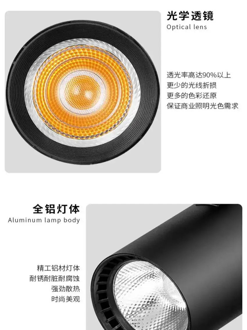 Led track lamp clothing shop commercial furniture living room live broadcast room cob spotlight ceiling spotlights