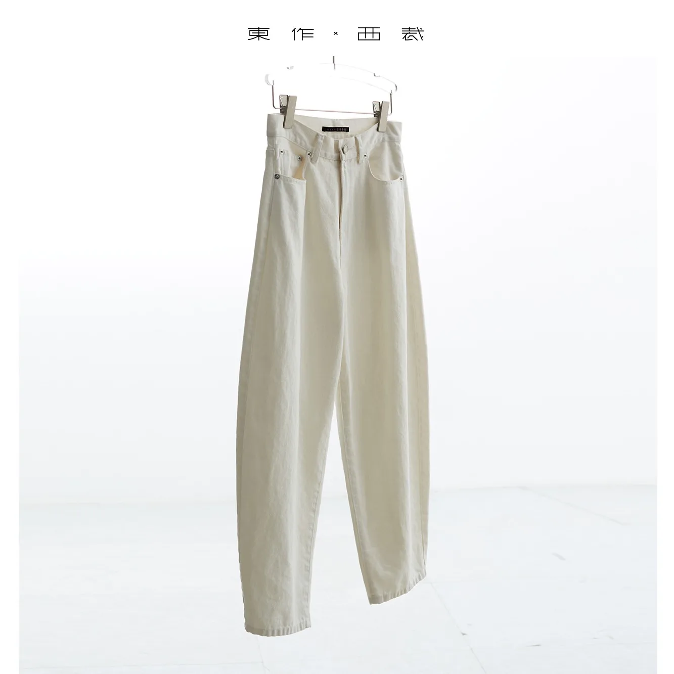 Magic Pants~ Great at Shaping the Legs! Pima Cotton + Hemp Blend Casual Jeans Petite Carrot Pants Banana Pants