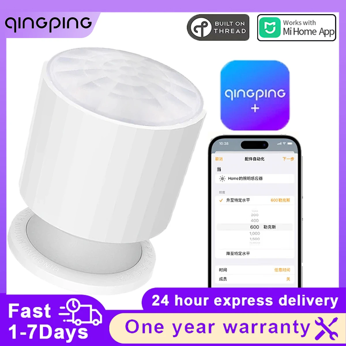 Qingping Action Ambient Light Sensor Smart Human Body Sensor PIR Motion Security Wireless Connection Works with HomeKit Thread