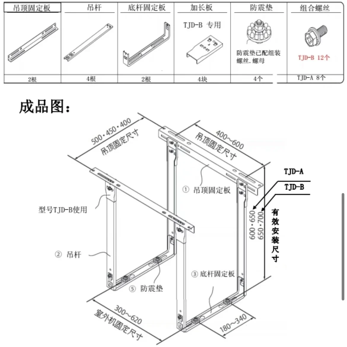 Air conditioning rack, external unit bracket, outdoor unit ceiling bracket, top mounted hanging bracket, hanging space saving