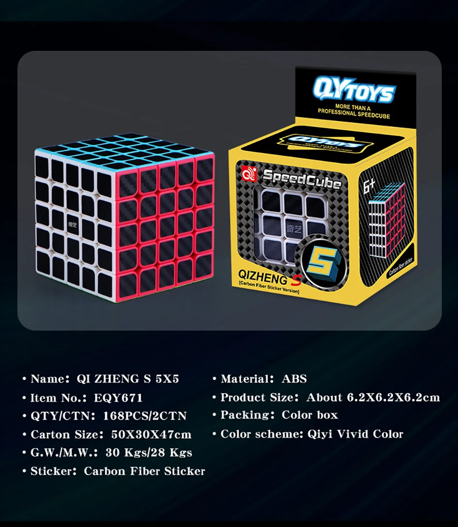 Qiyi Carbon Fiber Professional Magic Cube Sticker Speed Cubes Original Puzzles Cubo Maigco Kids Educational Toys For Adults Gift