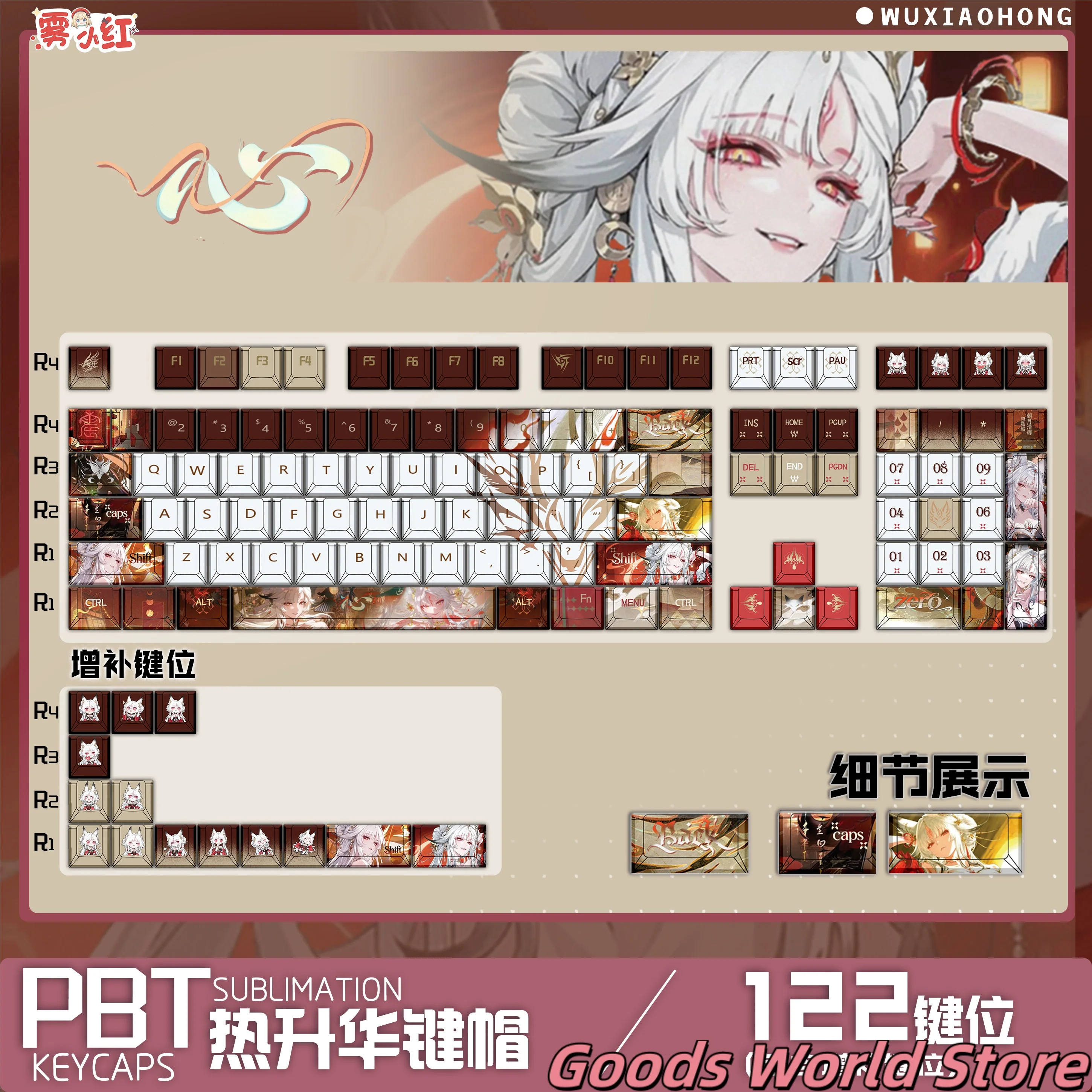 in-stock-wuthering-waves-hsin-the-moon-fox-keycap-kurogame-hsin-mechanical-keyboard-keycap-hsin-cosplay-costume-halloween-gift