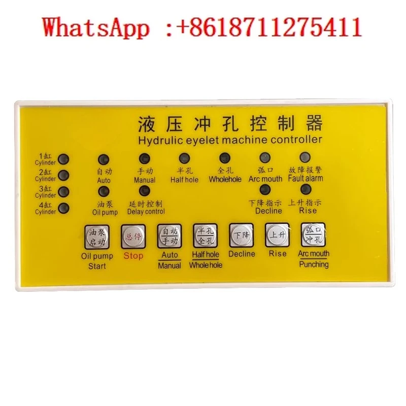 

Automatic manual half-hole full-hole arc punching multi-function control panel computer circuit board