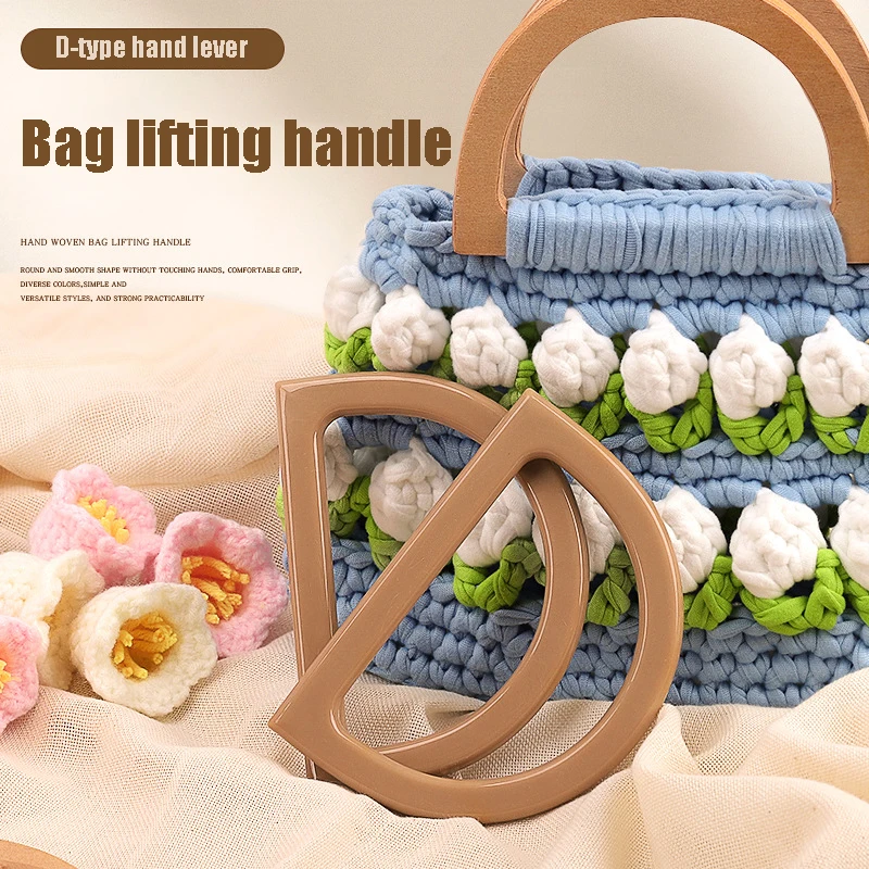 D-shaped Imitation Wooden Handle Resin Ring Bag Handles Replacement Women\'s Woven Bag Purse Handle Hand Pull Luggage Accessories