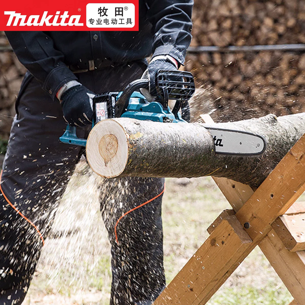 Makita DUC400ZB electric chain saw chain saw woodworking chainsaw 18V lithium battery brushless 16 inch logging saw chainsaw