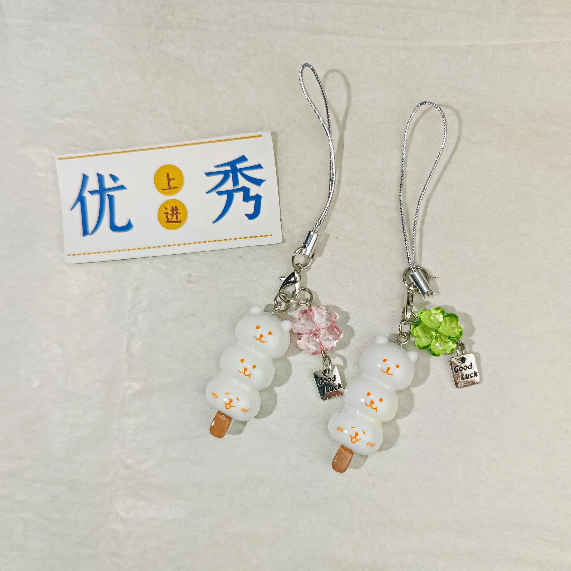 Mode vierblättriges Kleeblatt Schlüsselanhänger Kawaii Abschreckender Bär für CCD Anti-Verlust-Kamera Airpods Ins Korea Neue handgemachte DIY Accessori
