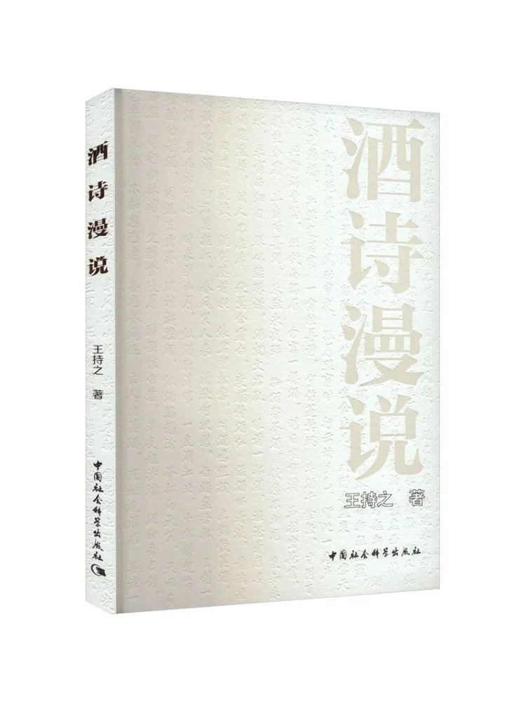 

Книга-Winshare Поэзия вина