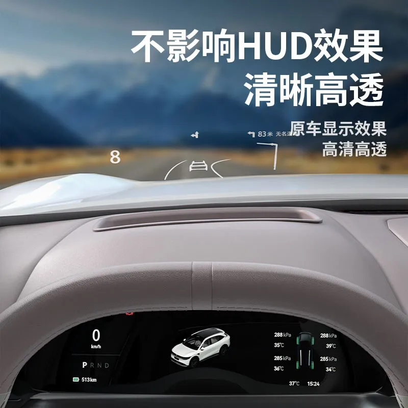 OMIG For 2026 Zeekr 7X HUD Protective Cover Dustproof Interior Accessories Custom Fit Protection Replacement