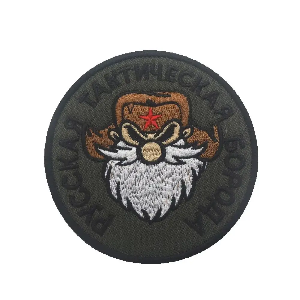 

Russian Tactical Big beard hat soldier Military Embroidered Patch Hook and Loop Morale badge for jacket backpack