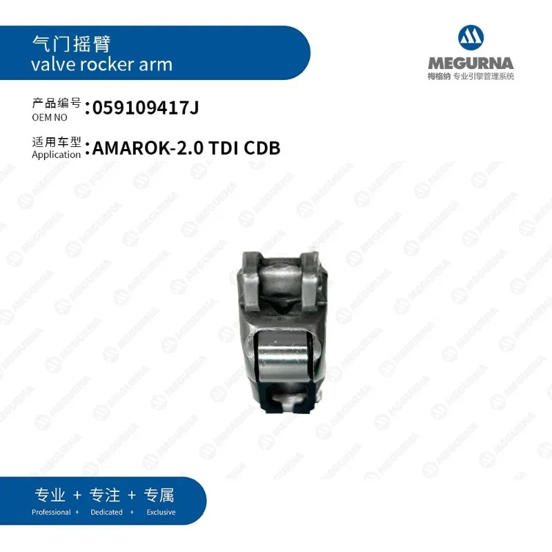 059109417J صمام الروك الذراع 2.0 TDI المحرك لشركة فولكس فاجن أماروك جولف باسات بولو جيتا تيجوان سكودا أودي A1 A3 A4 A5 A6 A7 A8 Q2 Q3 Q5