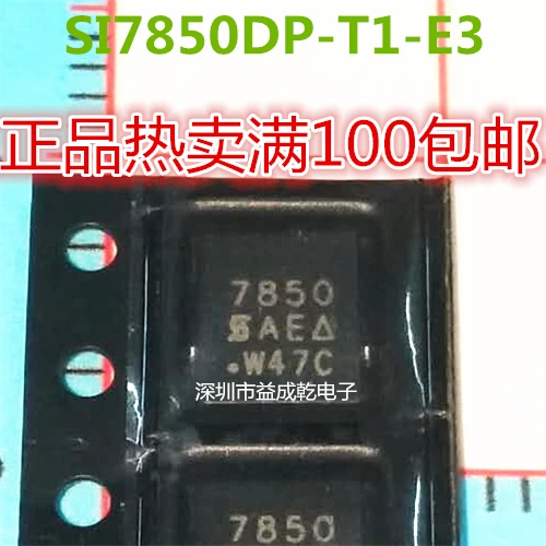 

SI7850 SI7850DP-T1-E3 QFN8 10PCS
