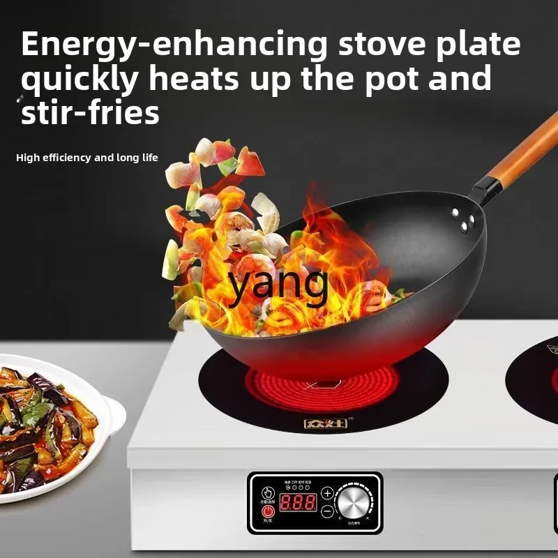 LTT commercial multi-head electric ceramic stove high-power braised chicken tinfoil flower 60 Malatang pot stove