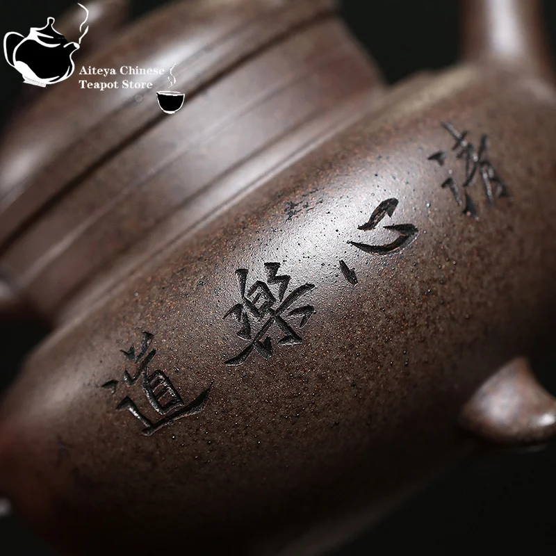 宜興紫粘土ティーポット生鉱石高温薪焚き沈香泥吉祥獣誇り雪茶セット中国のティーポット