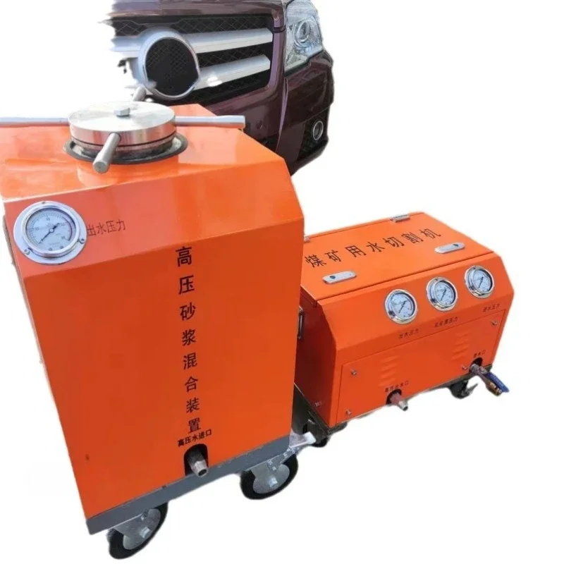 Good mobile downhole water cutting machine, long life downhole water cutting machine