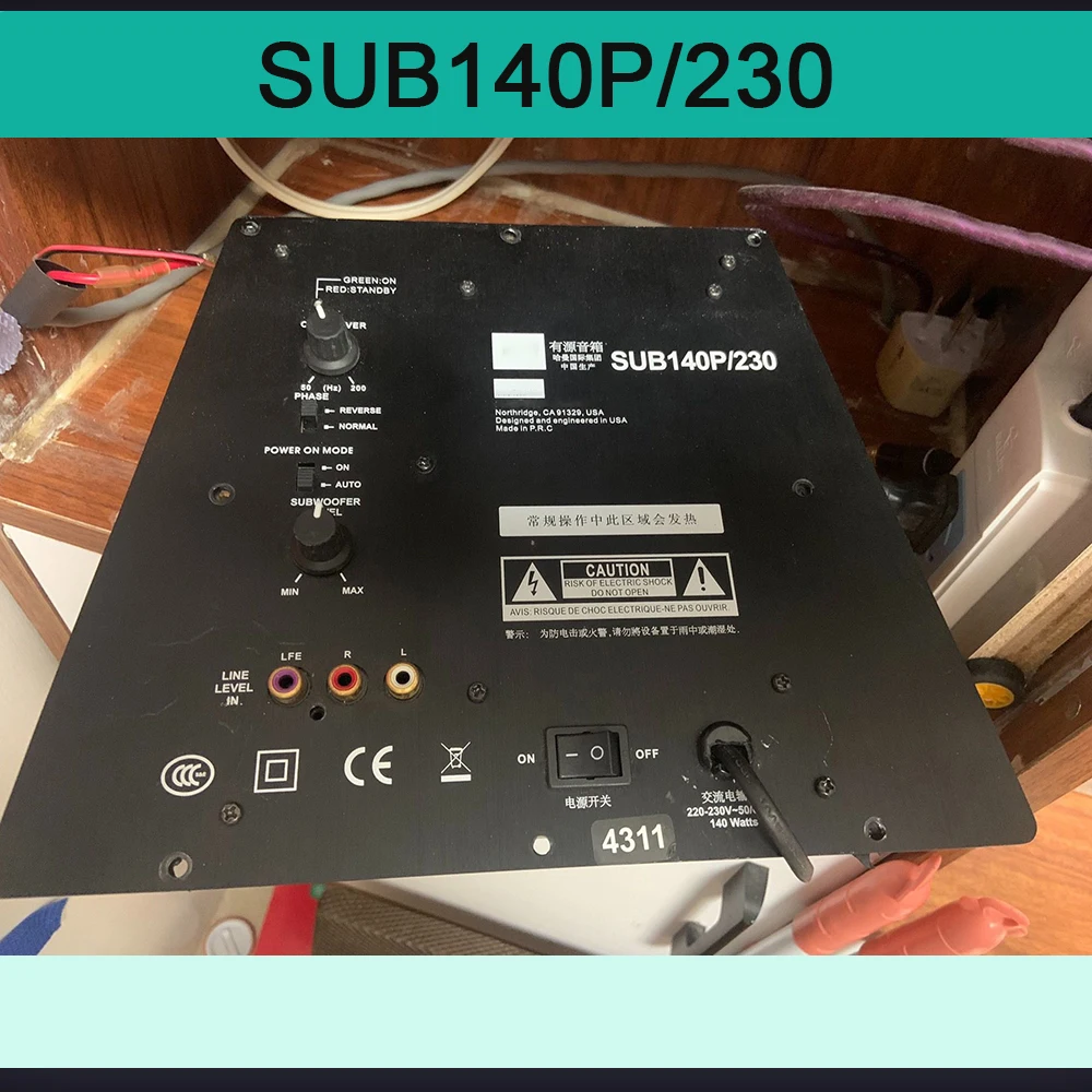 Der JBL Active Subwoofer – Alles, was Sie über aktive Basslautsprecher wissen müssen