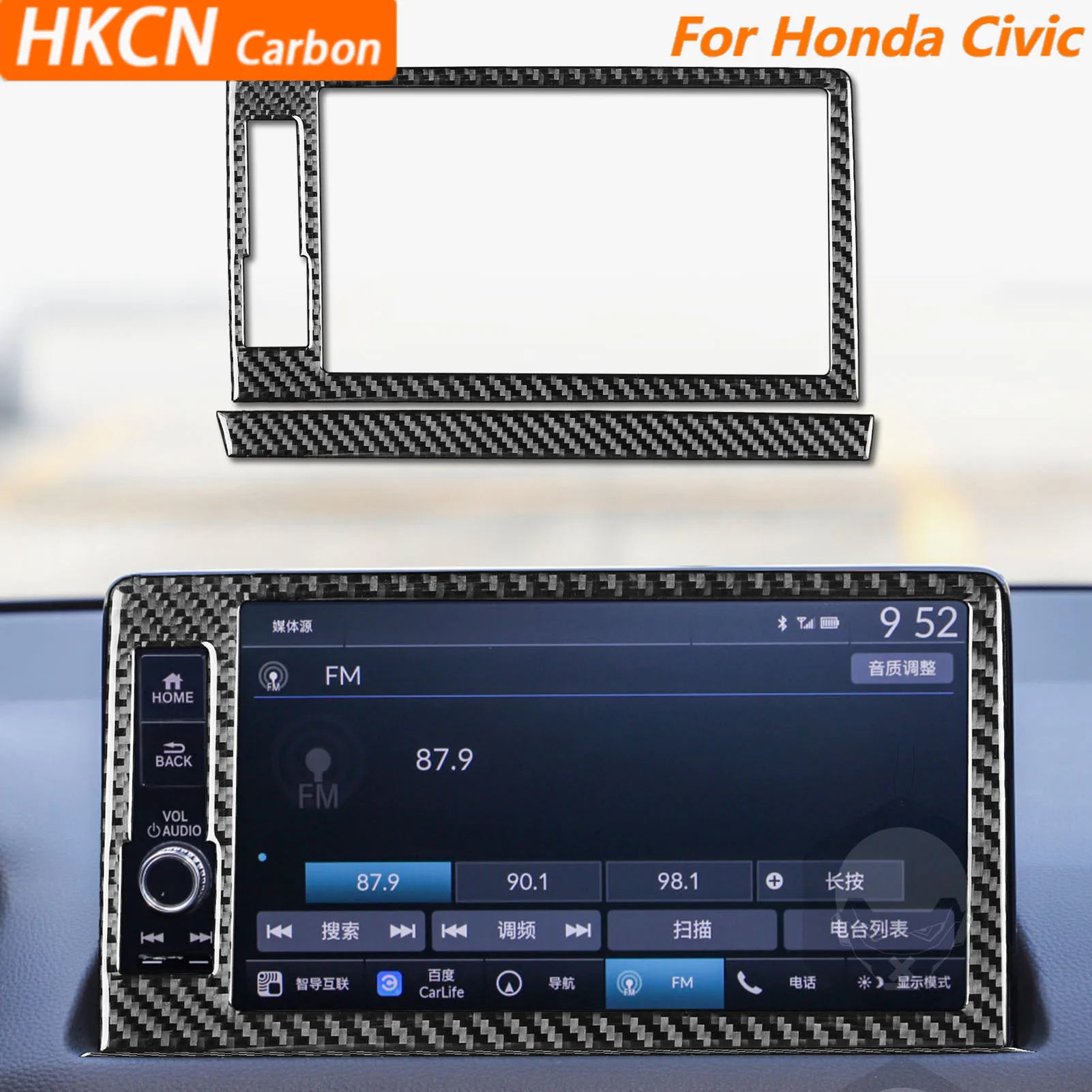 

Central Navigation Carplay Frame For Honda Civic 2022—2025 Car Accessories Carbon Fiber Interior Cover Trim Modified Sticker
