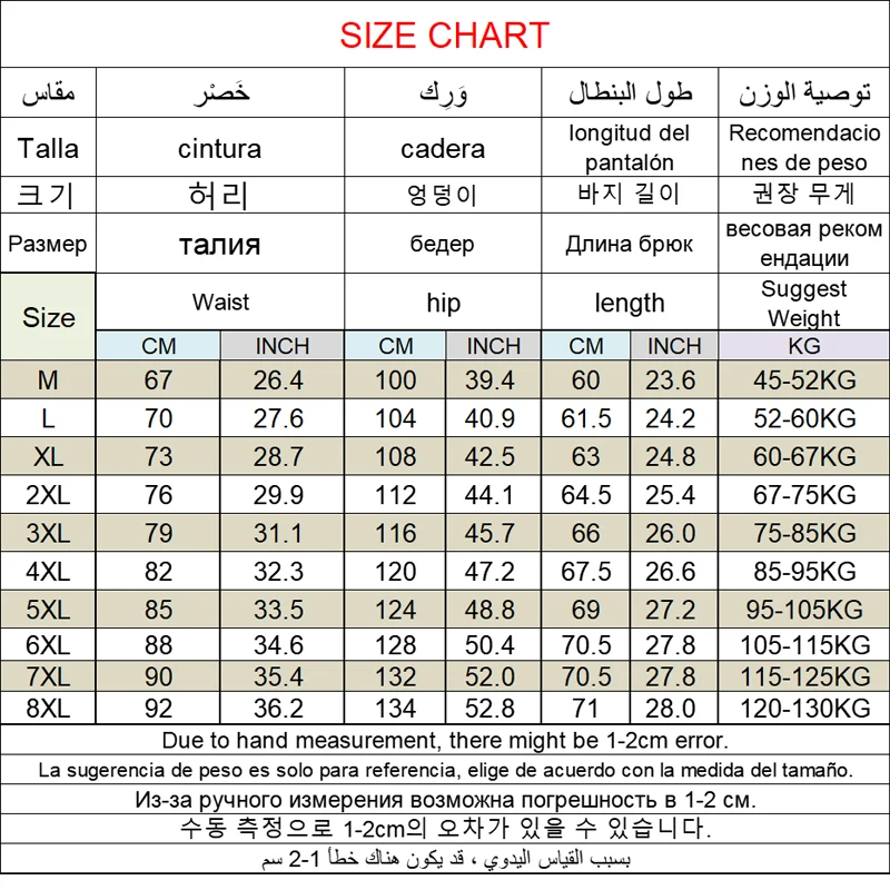 Large Size Ice Silk Men's Shorts M-8XL Straight Pants Thin Simple Solid Color Quick-drying Sports Nine-point Pants Men's Shorts