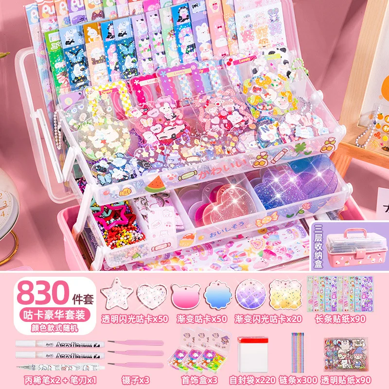 

Goka Sticker suit Goka Cream Adhesive Sticker Hand Account DIY Material Storage Box Children's Toys Birthday Gift