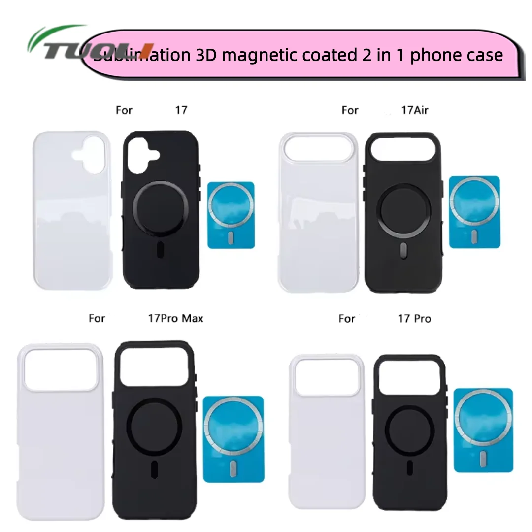 

Магнит TUOLI 2 в 1, магнитный пустой чехол для 17 17air 17pro 17promax, DIY 3D сублимационные принадлежности, чехлы для телефона TL-X9
