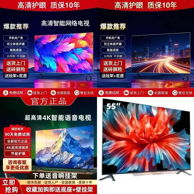 for Kangjia 4K 32 Inch LCD TV Home 50 55 60 65 75 85 Inch Intelligent Network Ace