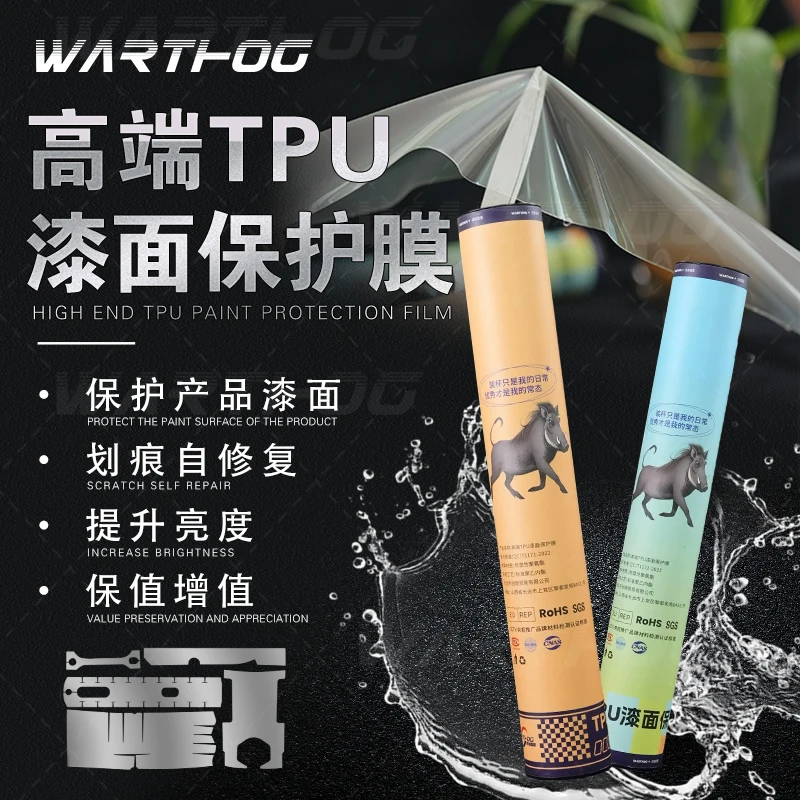 Bicycle Scratch-resistant TPU Transparent  Protective Film For Road Bike MERIDA REACTO 6000 4000 48 50 52 Yards 7.5mil 10mil