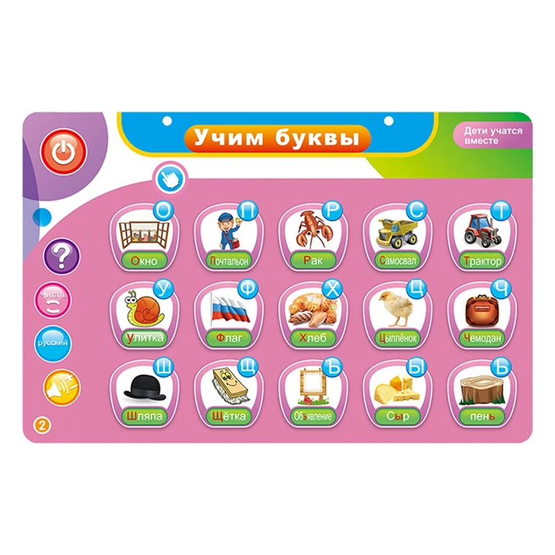 Children Russian English Early Education Reading Learning Machine Voice E-Book Board Toys For Kids