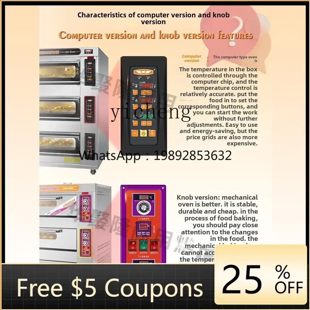 

KX gas oven commercial heating uniform knob oven with timing