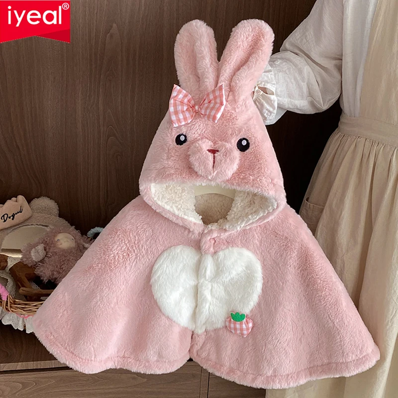 

IYEAL детский плащ для новорожденных, ветрозащитная уличная одежда, теплая флисовая утолщенная ветрозащитная шаль на осень и зиму