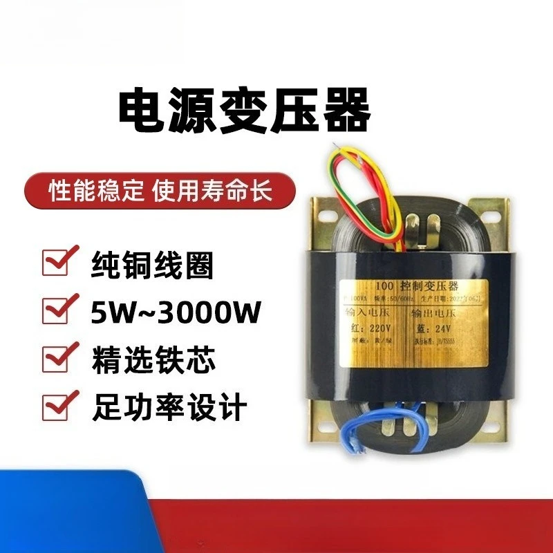 Full‑copper  power‑frequency transformer multi‑voltage output wide‑range industrial household power