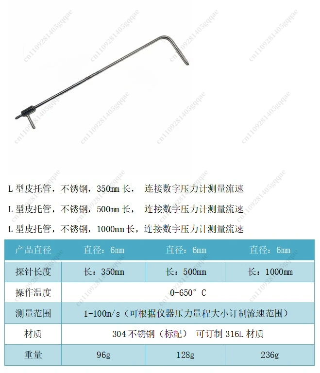 L-förmiges Pitotrohr Länge 350mm 500mm 1000mm Angeschlossen an Digitales Druckmessgerät zur Messung der Durchflussrate – Detail 2