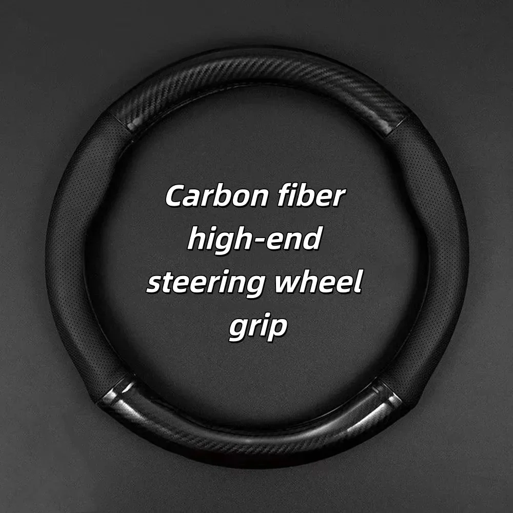 

Нескользящий чехол на руль автомобиля, универсальный, четырехсезонный, нескользящий, износостойкий, из углеродного волокна, чехол на руль