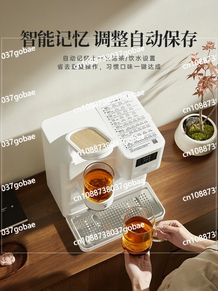 Desktop Smart Tea Bar Machine, Household Instant Tea Maker, Water Dispenser, Cooked Water Integrated