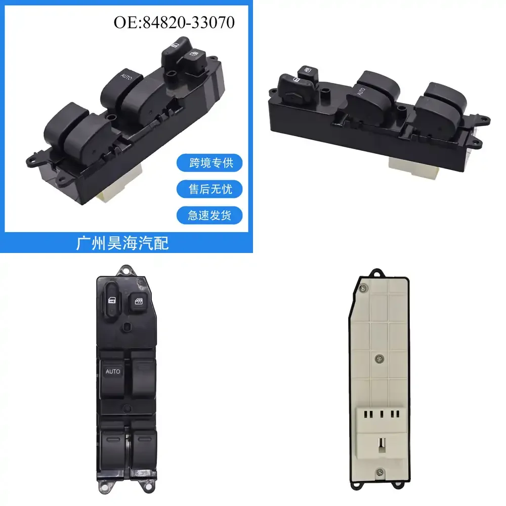 

84820-33070 для Toyota Camry 1997-2002: Переключатель стеклоподъемника, кнопка управления стеклоподъемником, автомобильный электрический переключатель управления окнами дверей