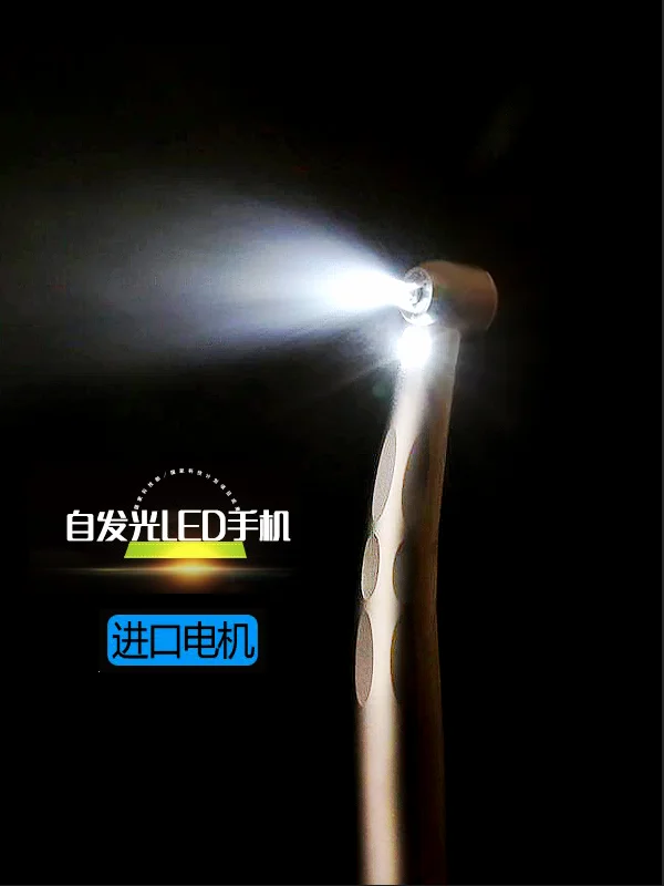 

Oral high-speed mobile phone LED luminous self-luminous with light wind ceramic bearing