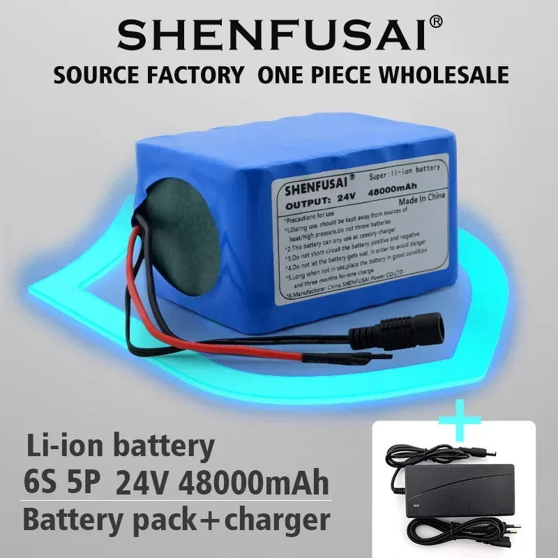 24v/29.4v lithium battery, 6s5p 48000mah 350W, for lithium-ion electric bicycle, motor, built-in BMS and charger