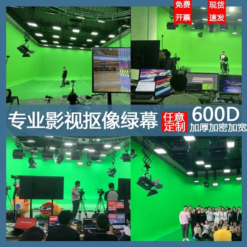 قماش مفاتيح بالشاشة الخضراء، قماش خلفية للاستوديو، طاقم أفلام وتلفزيون احترافي، تصوير مباشر، مفاتيح باللون الأخضر الحي #2