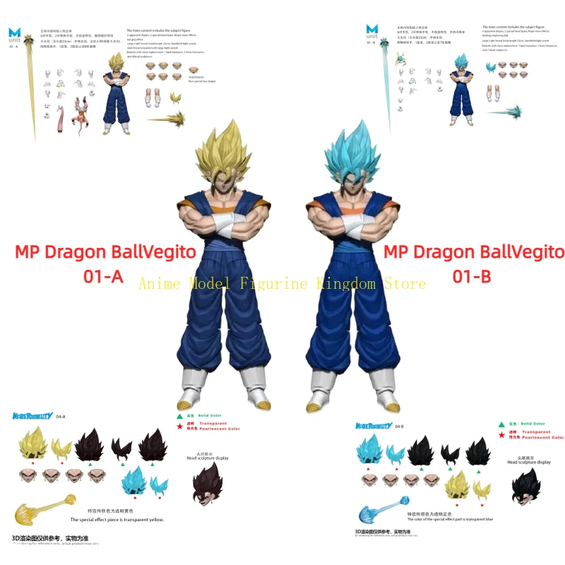 

Pre-sale MP M-unit Studio Dragon Ball Super Saiyan God Vegito Oni-Masked Nightwalker 1/12 Action Figure Gift Collection Toy