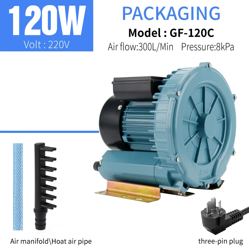 

High Pressure Vortex Blower Centrifugal Fan 220V 120W 300L/min Industrial Powerful Blower Vortex Air Pump Vacuum Pump Fish Pond